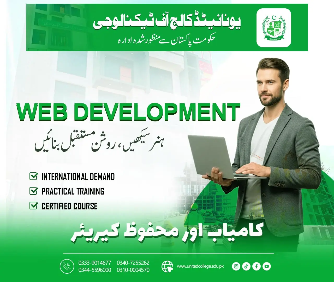 Web Development Course in Rawalpindi